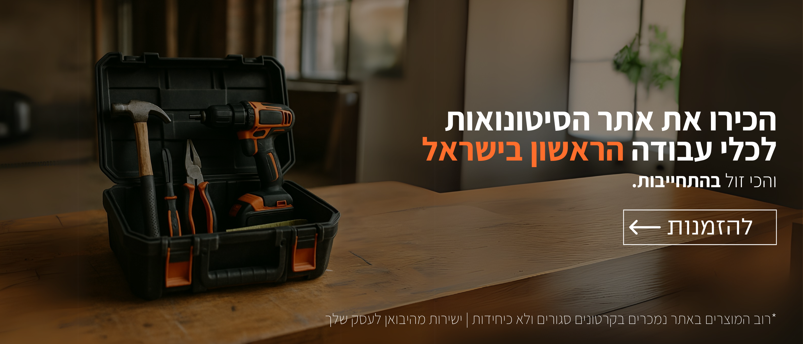 slider image slider_item_wFWwRz